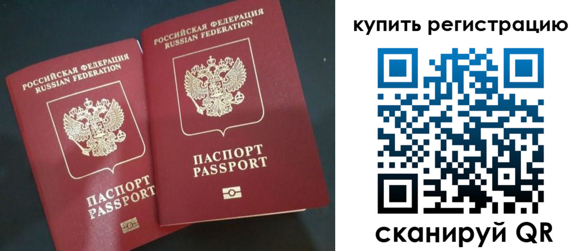 регистрация для школы в Павловске