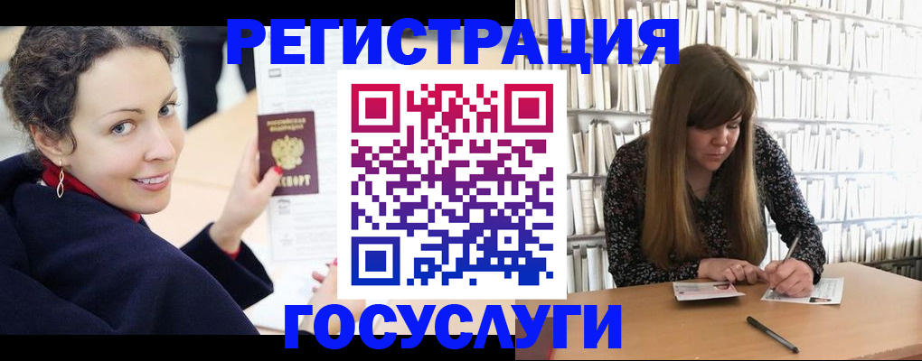 временная регистрация поиск в Павловске